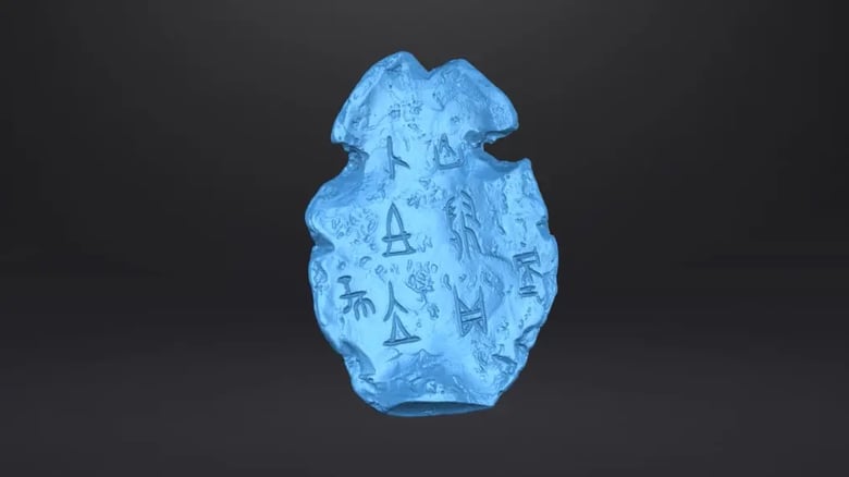 High quality data acquired by OptimScan Q12